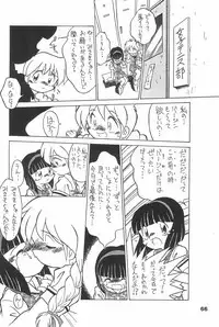 (C70) [Sansuisha (Yonemaru)] Yonemaru Archive 2 ~Kitto Mata Aeru yo~ (Various)