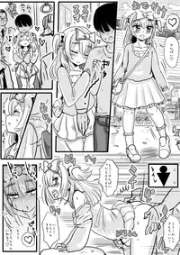 Aoi-kun wa Kanojo ni Naritai Otokonoko