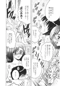 [Anthology] Kinbo Inkan III