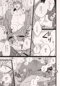 (Quartet Score 4) [Inukare (Inuyashiki)] XXX ME (Uta no Prince-sama)