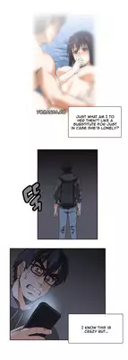 [Husky guy] SStudy Ch.0-32 (English) (YoManga) (Ongoing)