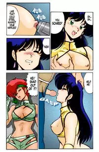 [Mental Specialist (Watanabe Yoshimasa)] Prescription Vol.3 (Dirty Pair) [English] {Delete Me}