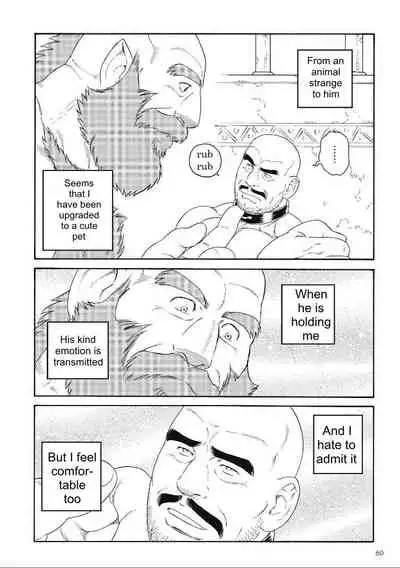 Planet Brobdingnag Ch. 1-8