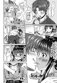 [Anthology] Ero Hime! [Digital]