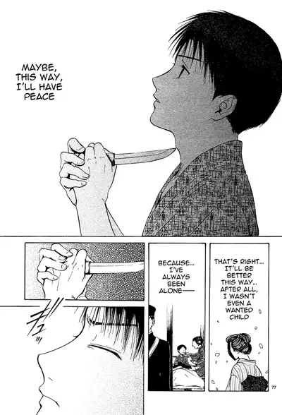 [Watase Yuu] Sakura Gari Chuu [English] {Watase's Sorai}