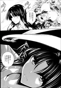 [Fukuyama Naoto] Ken ♥ Kano Ch.1-2