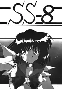 [Thirty Saver Street 2D Shooting (Maki Hideto, Sawara Kazumitsu)] Silent Saturn SS Vol.8 (Sailor Moon) [Digital]