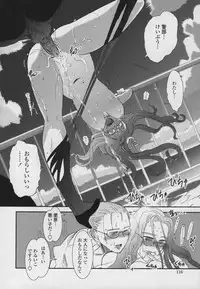 [Nogami Takeshi] Yamato Nadeshiko 00Seven