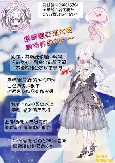 Himegoto Archive | 秘密档案