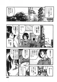[Maakou] Sweet Pain Vol.1