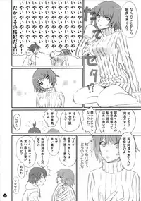 (C86) [Bloody Okojo (Akutagawa Manbou)] Koyomi Feti (Bakemonogatari)