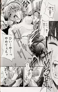 [Arino Hiroshi] Mayonaka no Okite