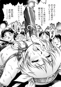 [Yanagawa Rio] Doutei Style!