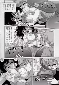 [Snowberry] Binyuu Shimai Kutsujoku No Ikenie Seikatsu