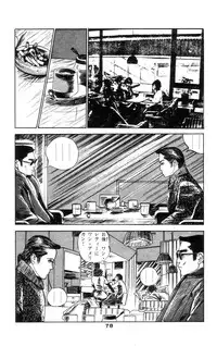 [Takashi Ishii] Tenshi no Harawata Vol. 02