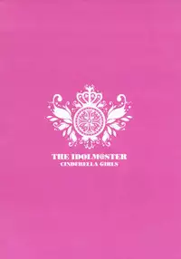 (COMIC1☆10) [enuma elish (Yukimi)] Healing Decision 2 (THE IDOLM@STER CINDERELLA GIRLS) [Chinese] [final個人漢化]