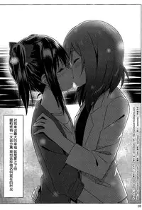 (Bokura no Love Live! 5) [Candy Club (Sky)] Endless Love ~Deai o Taisetsu ni~ (Love Live!) [Chinese] [脸肿汉化组]