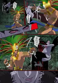 [Goma Saba (Natsuo Monaka)] Obsidian no Akuma [Digital]