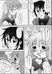 [Asanoya] Sabato na Yoru