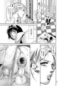 [Taki Re-ki] Kairaku Goumon Taizen [Digital]