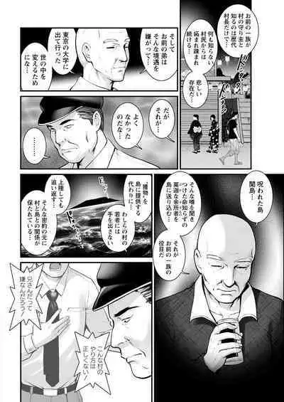 Meshibe no Sakihokoru Shima de Ch. 1-15