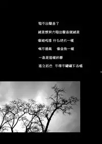 (C93) [HIGH RISK REVOLUTION (Aizawa Hiroshi, Iwasaki Hiromasa)] Shiori Dai-Yon-Shou Futarime no Jushin (Joukan) Shinsouban (Tokimeki Memorial) [Chinese]