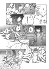 [Kudamono Ichizu (Kurokawa Rikuu)] Kimi to Mukaeru Mirai no Kouro 2 | 與妳迎向未來的航道2 (Kantai Collection -KanColle-) [Chinese] [Digital]