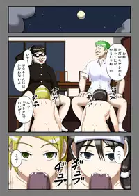 [Robo Ittetsu] Sennou Saimin Club ~Megane-kun no Okaa-san to Onee-chan~