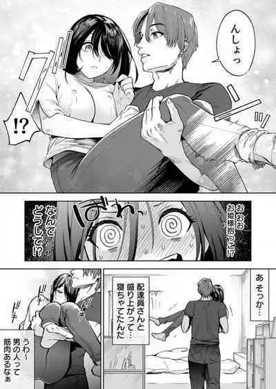 Torokeru Kaimin Kairaku Zecchou 1-2