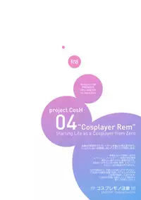 (C91) [SSB (Maririn)] Zero kara Hajimeru Cosplay Seikatsu (Re:Zero kara Hajimeru Isekai Seikatsu)