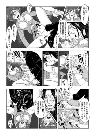 Professor Snape and the Hufflepuff transfer student