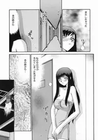 [Taira Hajime] Reijou Ana Kyouko