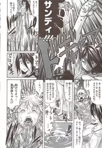 COMIC HOTMiLK 2009-12