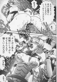 [Anthology] Bitoushi-tachi no Injoku (Queen's Blade)