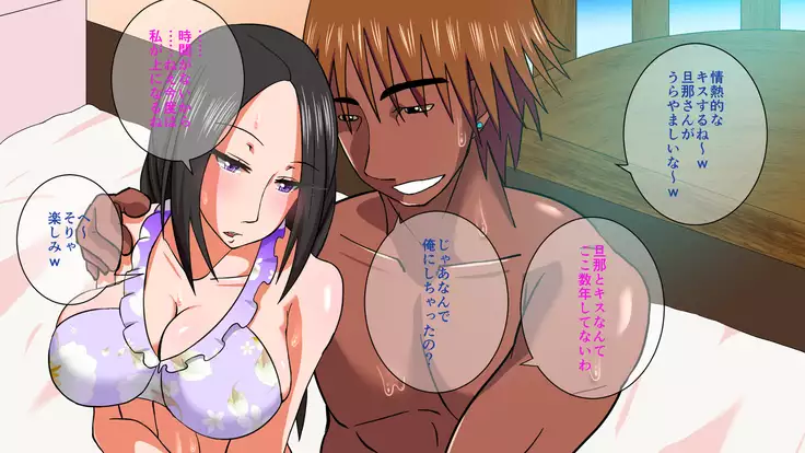 Bitch de nanpa shita kurokami kyonyuu okusan ni ketsu ana name sasetechuu dashi shitatta www