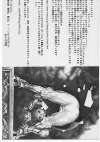 [Tsurikichi-Doumei (Umedama Nabu)] スケブで、スケブで、スケブで、GO ! GO ! (Sentimental Graffiti)