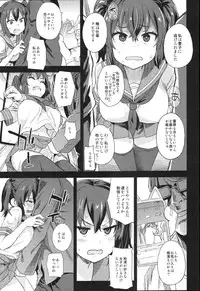 (C92) [Fatalpulse (Asanagi)] VictimGirls R Chikan Bokumetsu Campaign + Gareki 25 + Gareki: Iro