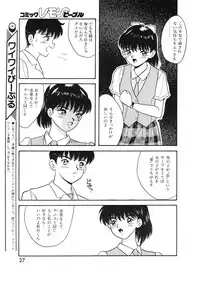 Lemon People 1994-01 Vol. 171