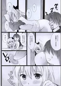 [HENTAI MUSUME (Nezu Meta)] Putit-Scat 10