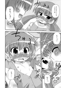 COMIC RiN 2010-07