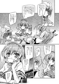 [Reverse Noise (Yamu)] Loose Strings 2 (Touhou Project) [Digital]