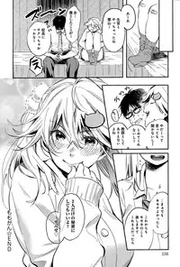 COMIC Anthurium 027 2015-07