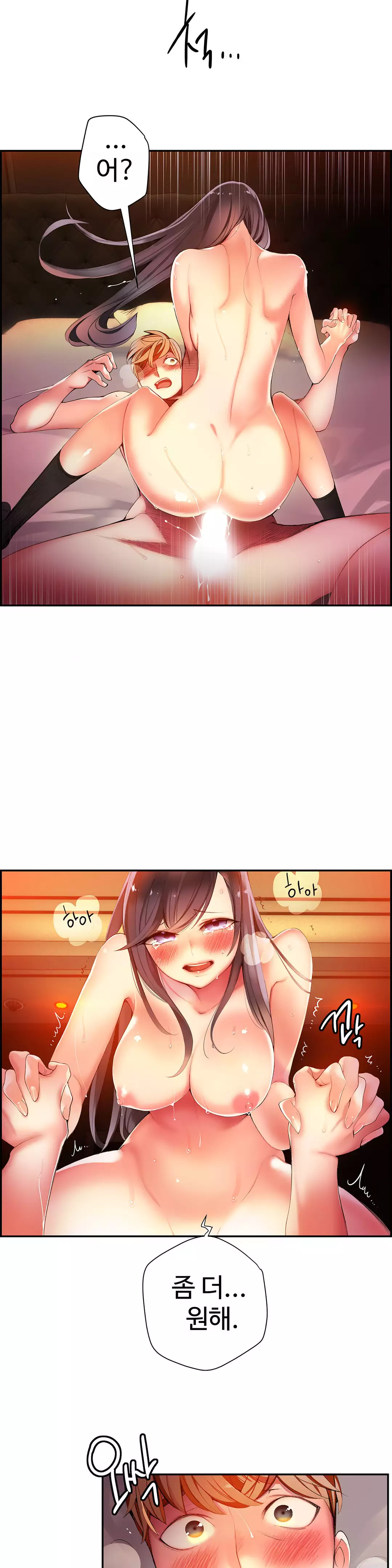 Lilith`s Cord Ch.0-37