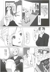 [Aida Maki] Hatsunyuu