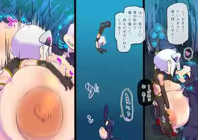 innen no oppai yōkai ni idonda Shota shisa mashi oni bō yama no chichi yōkai