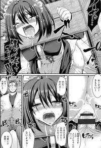 [Alexi Laiho] Nukisashi Jiyuu no Maid Ana