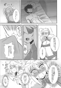 (COMIC1☆13) [Take Out (Zeros)] Ou-sama no Oshigoto II (Fate/Grand Order)