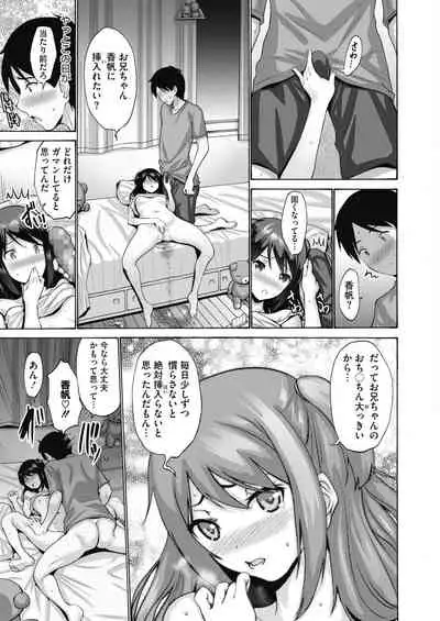 COMIC HOTMILK 2020-04