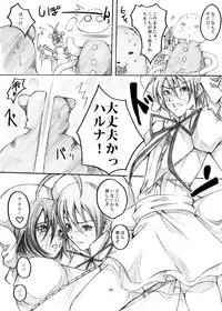 [loiter (Usuke Bou)] Masou Shoujo SOS !! ~ Megaro no Gyakushuu , Otome no Pinch da ~ (Kore wa Zombie desu ka?) [Digital]