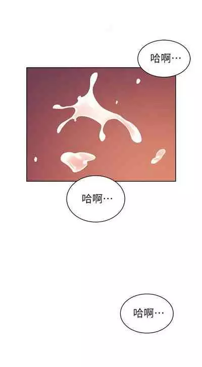 【周一连载】业绩女王（作者：洗髮精&耀安） 第1~38话